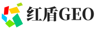 重庆红盾GEO